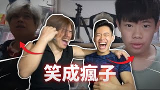 觀看六年前的黑歷史！原來峰爸喜歡被虐？【小峰】