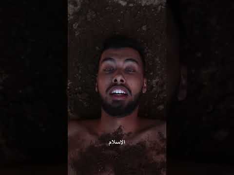 ุจุนุฏ ูุฐุง ุงูููุฏูู ูู ุชุชุฑู ุงูุตูุงุฉ ๐ข #viralvideo #shorts #subscribe #video #viralreels