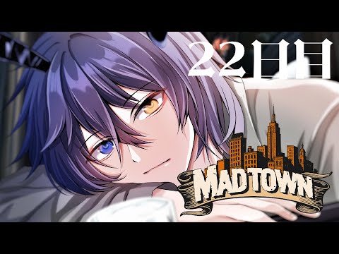 【#MADTOWN】シャンパンコールでホストを最高に盛り上げていこう！ #リコリス 【鴉紋ゆうく／のなめぷろだくしょん 】