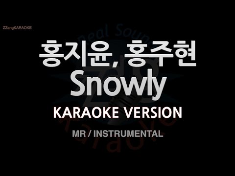 [짱가라오케/노래방] 홍지윤, 홍주현-Snowly (MR/Instrumental) [ZZang KARAOKE]