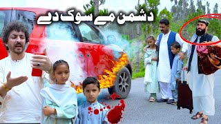 Dushman mi Sok Dai || Special for Mulana Khan zaib || Pashto Islahi Video By swat Kpk vines 2025