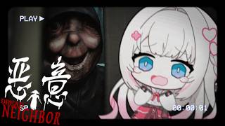 〖 悪意 〗かつてない「悪意」を感じるホラゲ…〖 #むいるらいぶ #Vtuber ベルプロ 〗