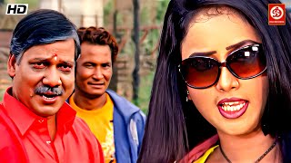 रानी चटर्जी ने धमकाया अपने पिता के कातिल को | Sherni | #ranichatterjee Action Seen
