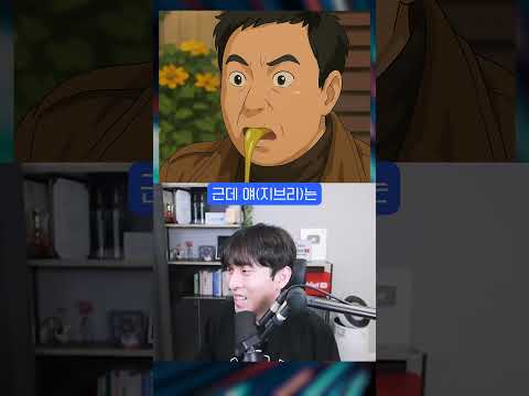 AI 이미지, 지브리가 고소할까? #shorts