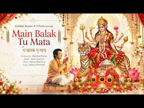 Main Balak Tu Mata 8K Video | Jubin Nautiyal | Gulshan Kumar | Manan B,Manoj M,Akanksha P| Bhushan K