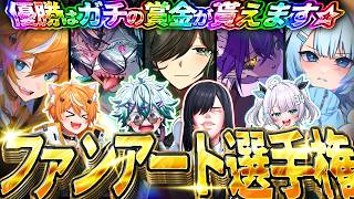 【神回】視聴者の神絵師イラスト1176枚が凄まじすぎた！【VTuber】