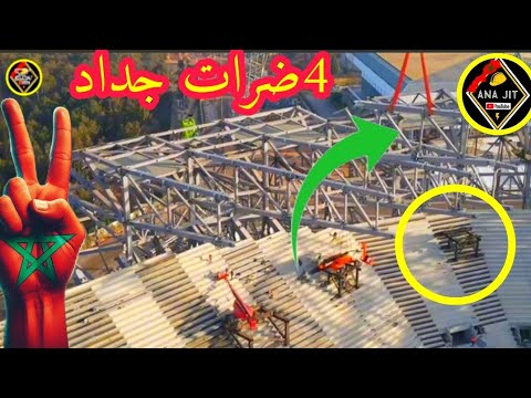 ملعب الرباط ملعب الأمير مولاي عبد الله stade rabat / مشاريع المغرب / استعدادا لكأس العالم FIFA CAF