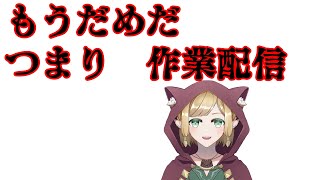 コミケの告知の練習〜