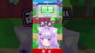 あ゛ぁ゛【猫又おかゆ】