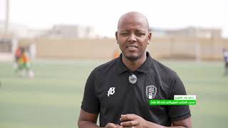  جانب من عمليات اكتشاف اللاعبين التي ينظمها طاقم المنتخب الوطني تحت 20 عاماً 🇲🇷 بمدينة نواذيبو