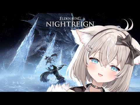 Vtuberの動画サムネイル - 【 ELDEN RING NIGHTREIGN 】※暴言注意 負けない【個人勢Vtuber】