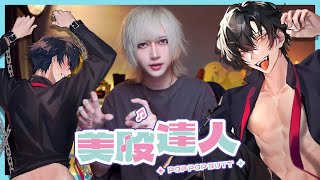 【灰名KAINA】一款你可以在家庭聚餐的時候跟家人一起玩的手遊【美股達人】