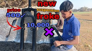 Anish riderzz ka new suspension 🥰🥰#viral#video#video #trending #mtbwheelie #mtbcycle #trending #duke
