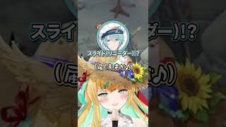 【にじホロ】音乃瀬奏と立伝都々のリコーダーの違い【ホロライブ/にじさんじ/切り抜き】