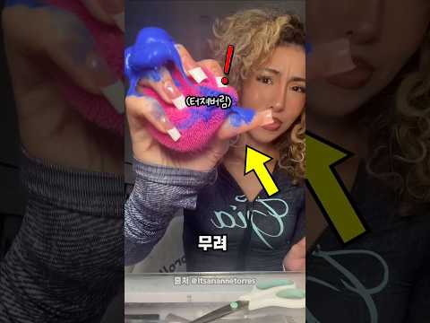 말랑이에 200달러 <strong>지름</strong> ㅋㅋㅋㅋ