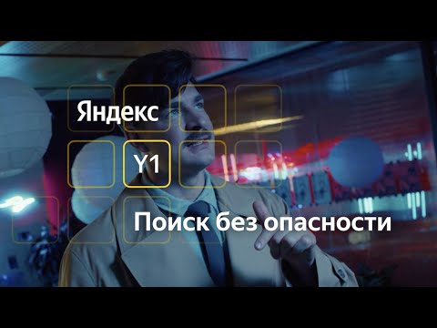 Поиск без опасности. С Сергеем Мезенцевым