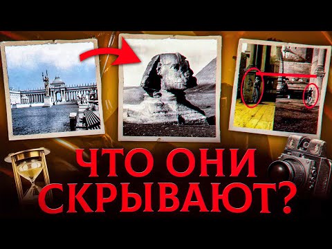 ФОТОГРАФИИ, Которые Заставят Вас Усомниться во Всём, Что вы Знали