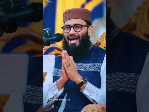 ❤️🥀টাকা চুরির শিক্ষনীয় ঘটনা⁉️ #abrarul_haque_asif #whatsappstatus #islamic_video