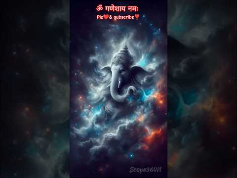 गणेश जी के 12 नाम – सुनते ही दूर होंगे सभी विघ्न #shorts #ganpatibappamorya