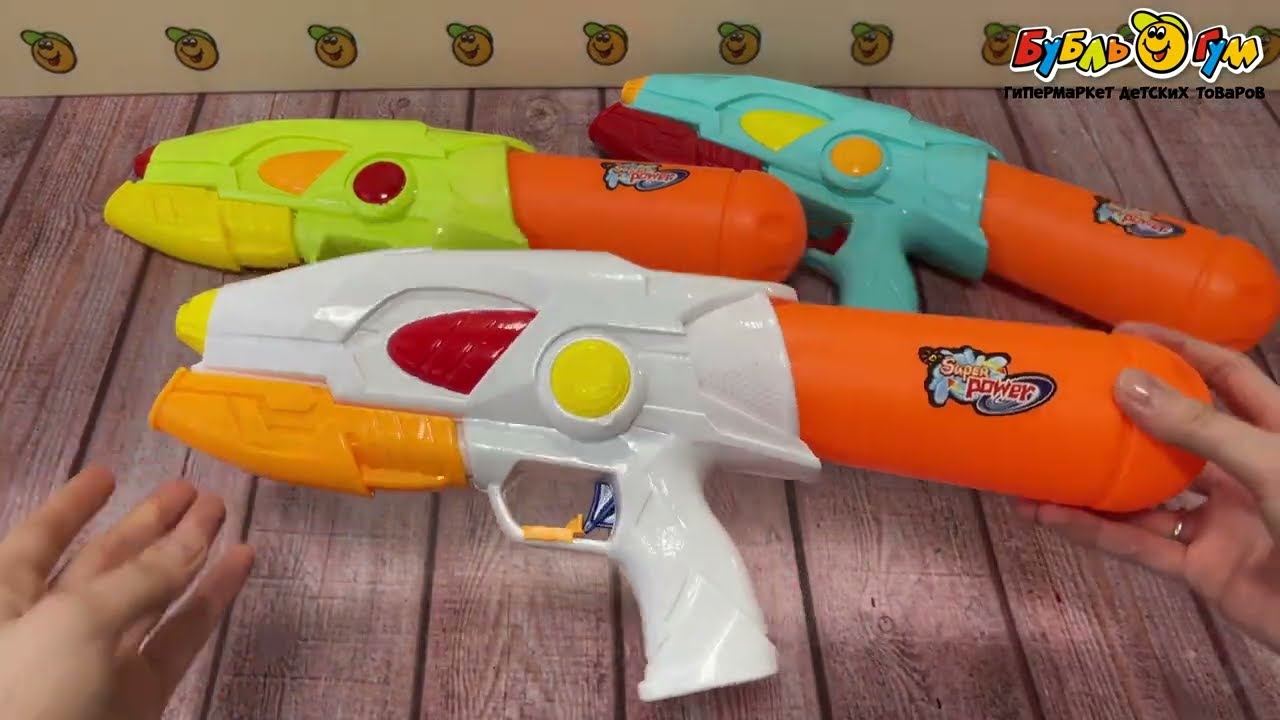 Оружие водное SuperPower 41см в ассортименте - видео Оружие водное SuperPower 41см в ассортименте - видео