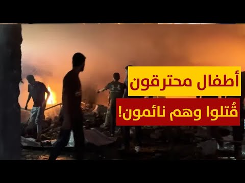 شهداء بينهم أطفال وجثث متفحمة جراء غارات الاحتلال على غزة