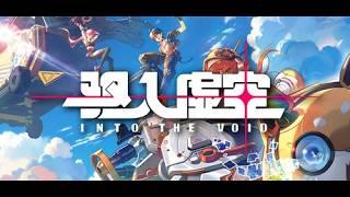 Into the Void 驱入虚空 Gameplay
