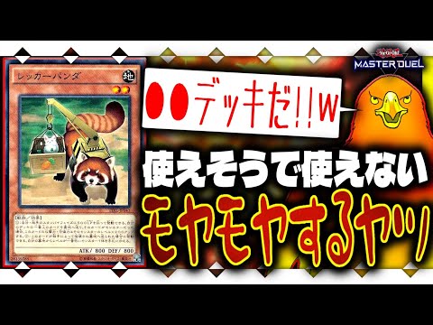 thumbnail_VVNdM4VFLRE