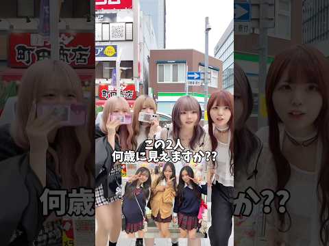 #マーシー #名古屋