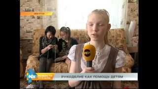 Особые мастер-классы для воспитанников детдомов проходят в Иркутске