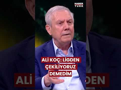 Ali Koç: Ben ligden çekiliyoruz demedim #alikoç #azizyıldırım #fenerbahçe