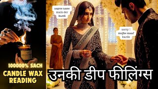 🕯️CANDLE WAX READING - उनकी डीप फीलिंग्स | HINDI TAROT | THE DIVINE TAROT | UNKI CURRENT FEELINGS