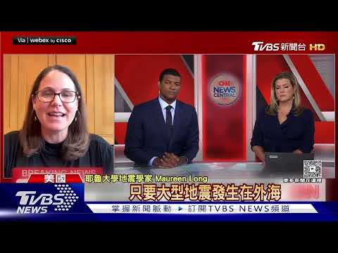 墨西哥7.3強震 鄰國也狂晃! 太平洋沿岸發布海嘯警戒｜TVBS新聞 @TVBSNEWS01