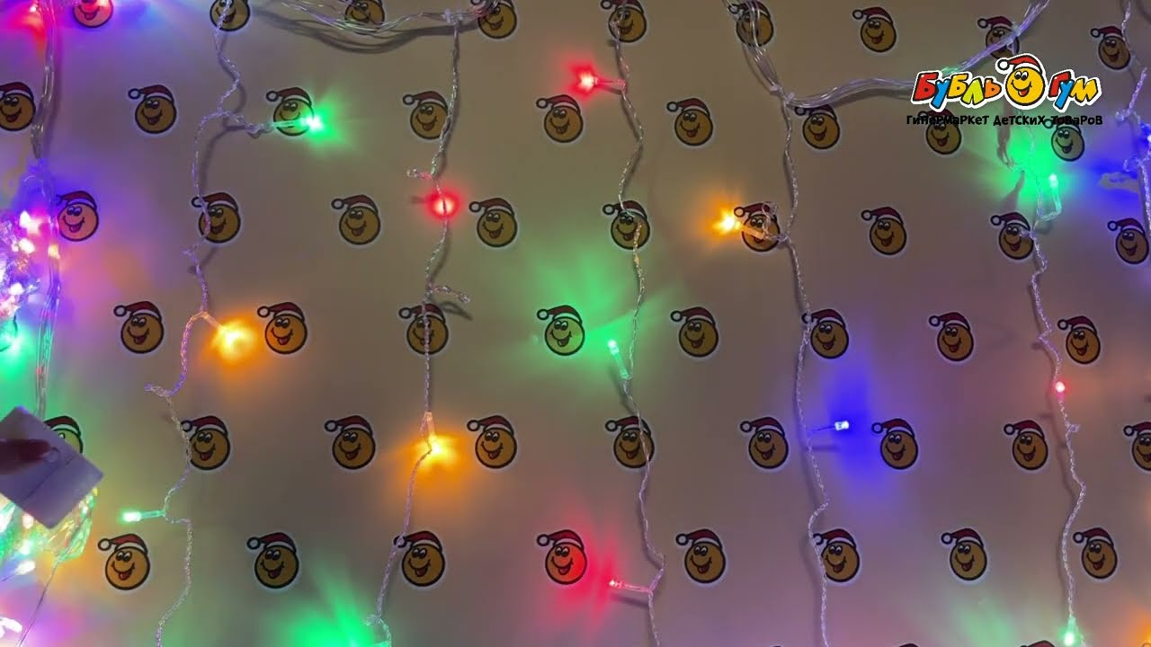 Электрогирлянда Led Занавес разноцветная 240ламп 3х3м - видео Электрогирлянда Led Занавес разноцветная 240ламп 3х3м - видео