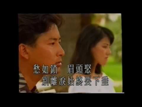 風繼續吹 KARAOKE