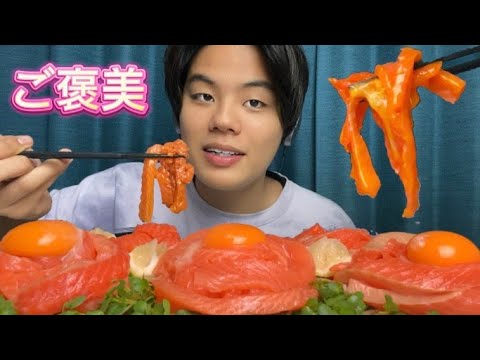 【ASMR】頑張った自分にサーモン麺を与える。