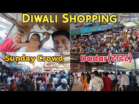 Diwali Shopping At Dadar😱🥰 | Dadar Market | #dadar #shopping #diwali #diwalishopping #crowd #market