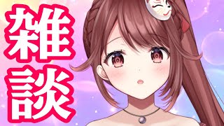 🗣️ざつだんしようやああああああ！！！！！