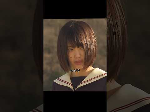 マジすか学園 宫胁咲良 饰 一見取るに足らない転校生が、校内のパワーバランスを崩す。#ドラマ #viralvideo #shorts