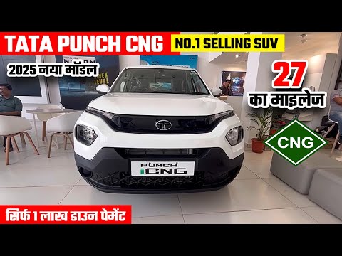 New Tata Punch CNG 2025🤘 Punch Adventure Rhythm CNG | Punch CNG | Punch 2025 New Model | Tata Punch