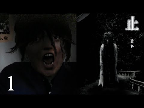 【ゆっくり実況ホラゲー】幽霊が出るという廃道にドライブに行ってきます【止まれ】