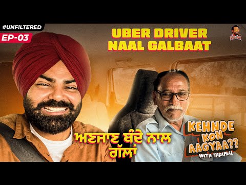 Uber Driver Sanjay Sharma !! Tarapaal !! Khnde kon aagya !! Drive life