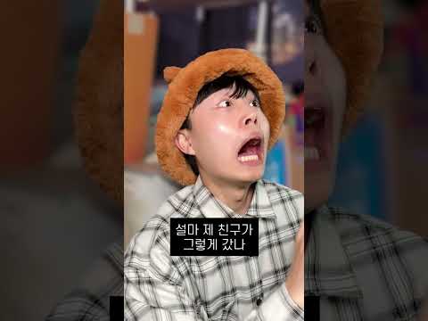 피시방에서 나 빼고 다 도망간 썰..(실화)