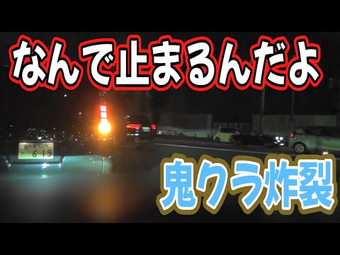 なんでそのまま真っすぐ行かねーんだよ ここ止まるやつ多いよな