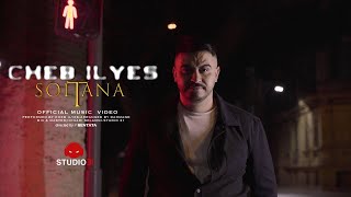 Cheb ilyes feat raval 2024 soltana الشاب الياس سلطانة (fêtes et mariage) [official music video]