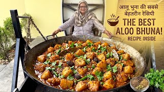 ALOO BHUNA | आलू भुना मसाला  | spicy Aloo gravy sabji | आलू भुना recipe ।