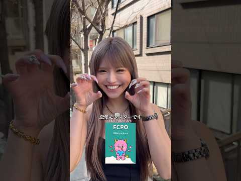 姉ギャルのラブタイプ💭💘 #nuts #nutsモデル #姉ギャル #gal #ラブタイプ