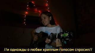 Алёна Швец(feat рыжая бестия) - "Свидригайлов, как пахнет твоё запястье?" cover