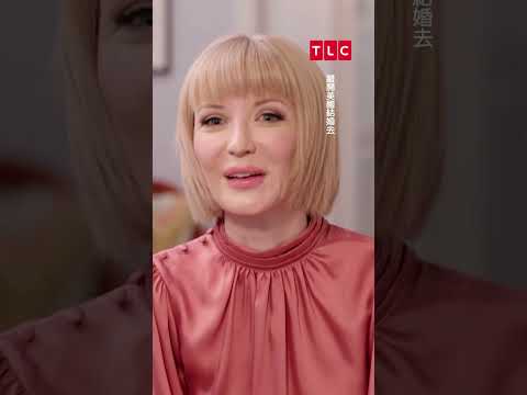 相識5天就求婚？埃及男積極追求美國女｜離開美國結婚去｜TLC 旅遊生活頻道