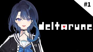 【deltarune】『UNDERTALE』のパラレルストーリー実況する【阿久めぐる】