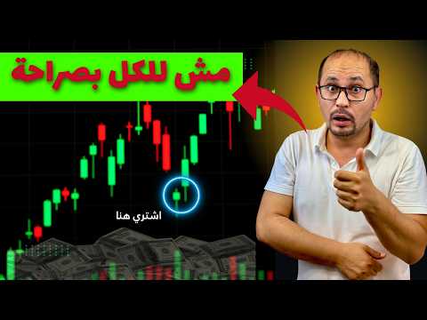 مش أي مؤشر ينفع! 🔥 الطريقة الصح للربح من Olymp Trade💸